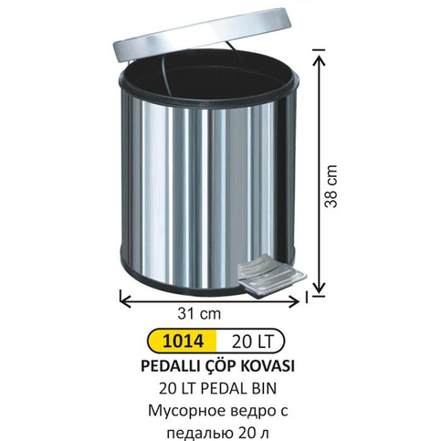 Arı Metal A1014 Pedallı Çöp Kovası 20Lt - 1