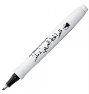 Artline Epf-241 Supreme Kaligrafi Kalemi 1Mm Arabic Siyah - ARTLİNE