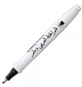 Artline Epf-241 Supreme Kaligrafi Kalemi 1Mm Arabic Siyah - 1