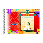 Gıpta Spiralli Fon Kartonu 25X35 15 Yaprak (1576) - GIPTA
